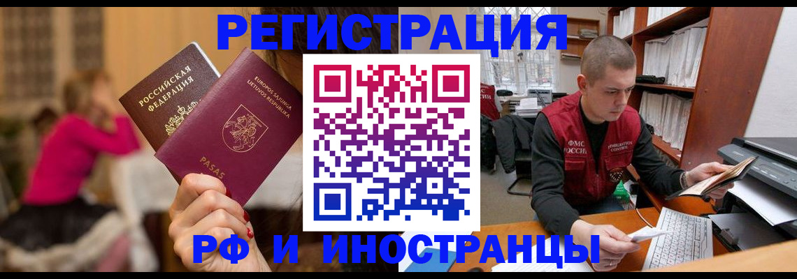 найти адрес прописки в Сосновке
